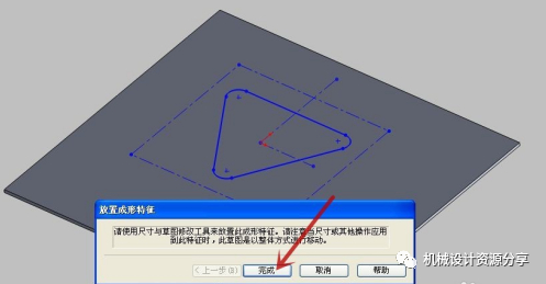 sw咋把空心填成实心
